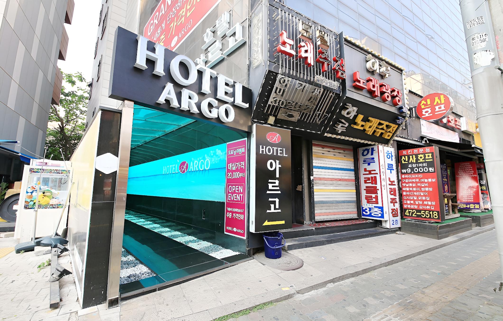 Gildong Argo Hotel