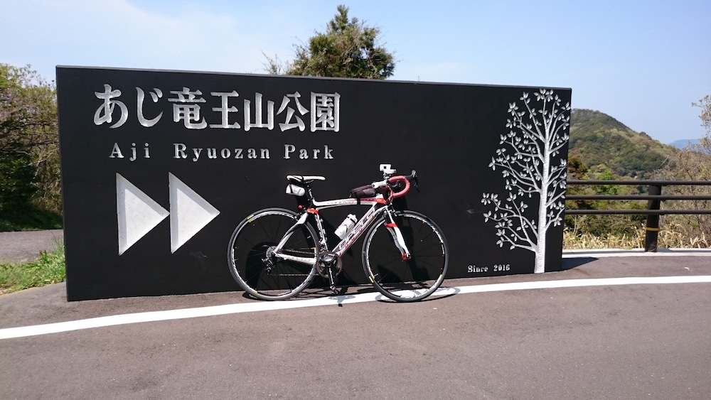 Guesthouse Setone Jyuuan