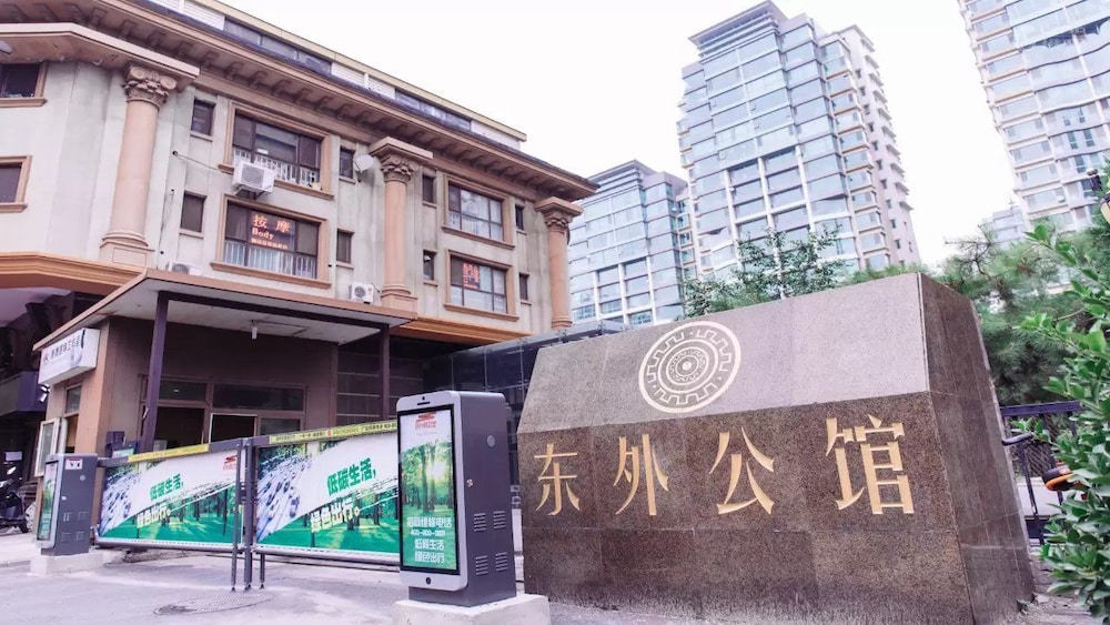 LayMayRest Service Apartment — Beijing