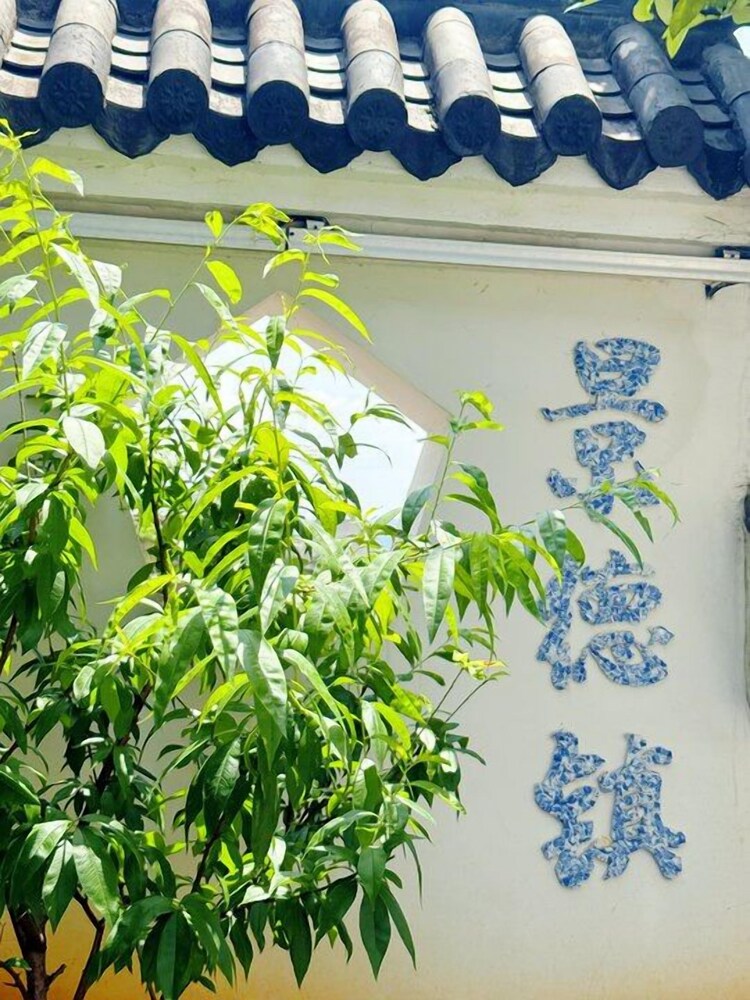 Campanile Jingdezhen Mperial Kiln Hotel