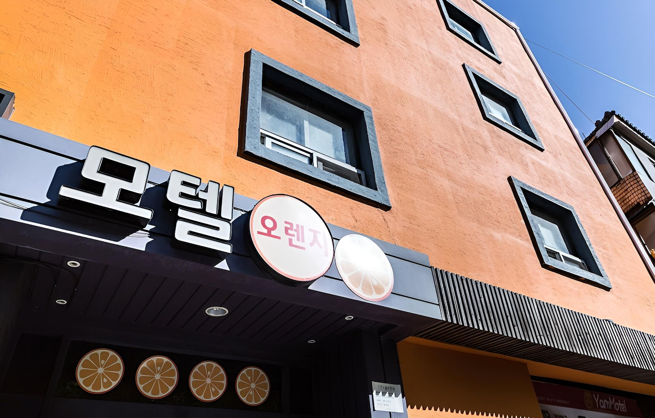 Cheonho Orange view 2