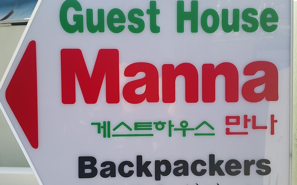 Daegu Manna Guest House view 3