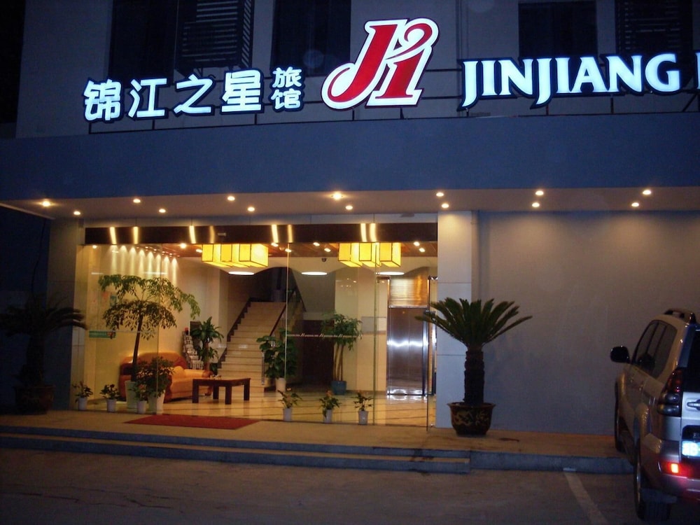 Jinjiang Inn Ningbo Zhaohui Rd.