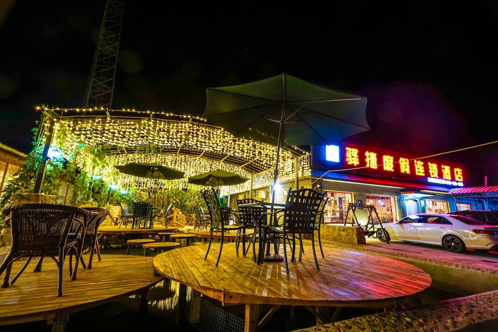 Yijie Holiday Hotel Water GreatWall No.2