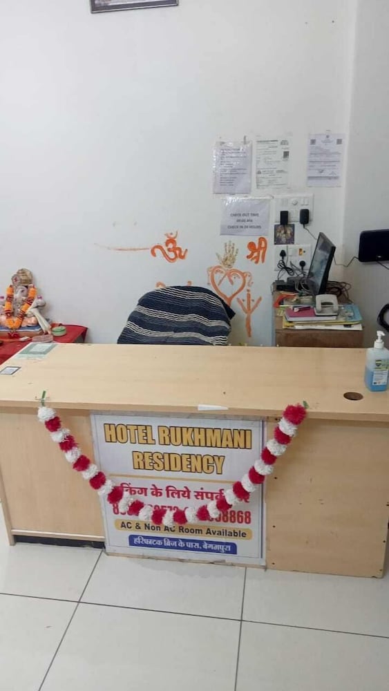 Hotel Rukhmani Residency