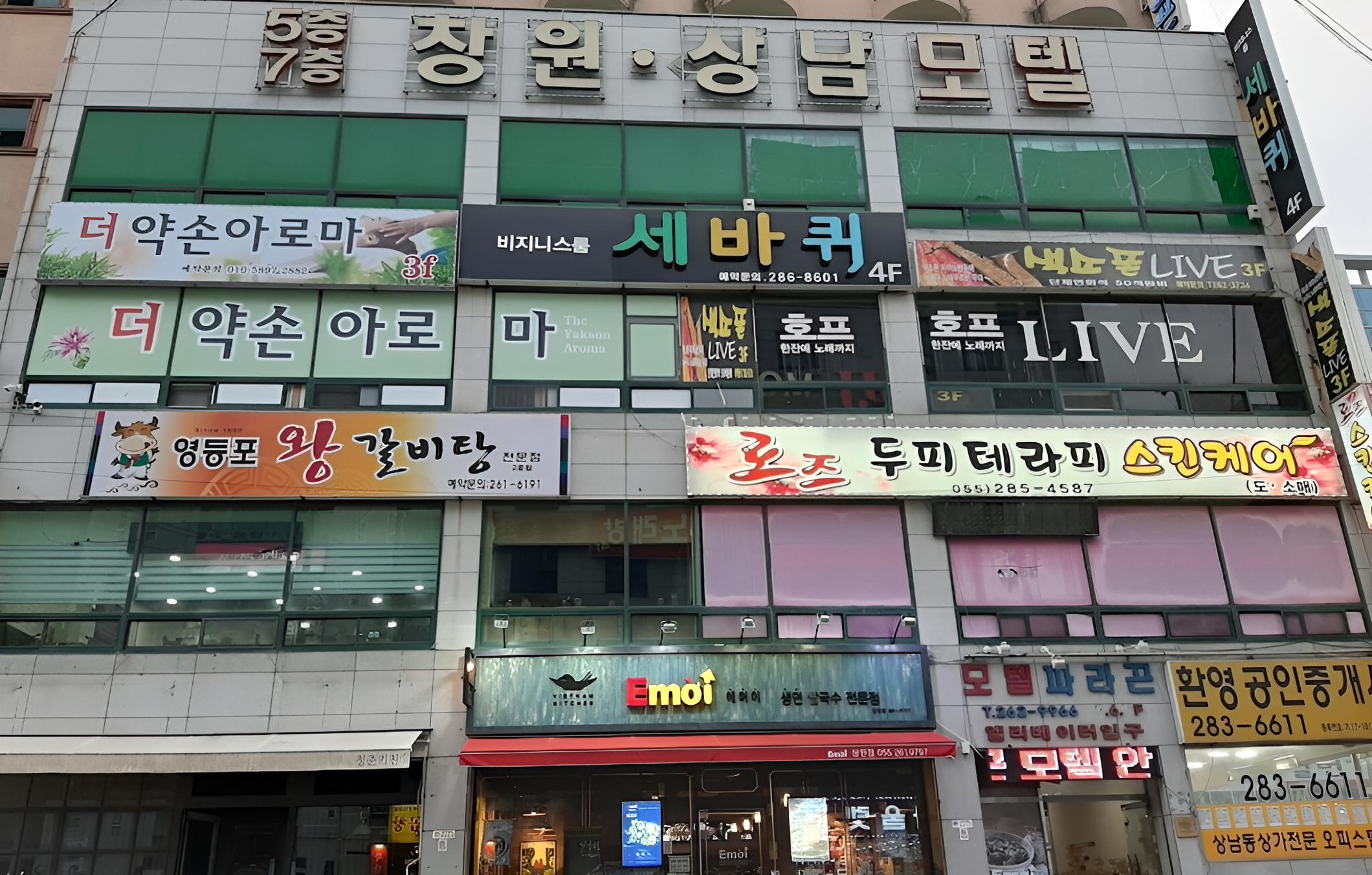Changwon Sangnamdong Sangnam Motel view 2