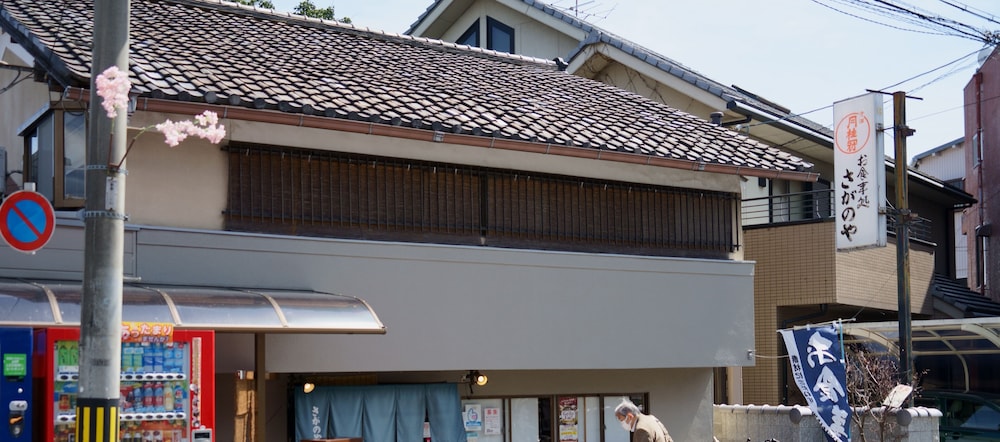 Guest House Atagoya