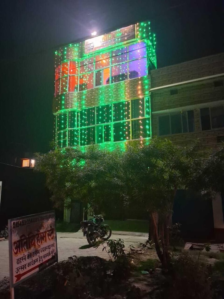 Athithi Homestay