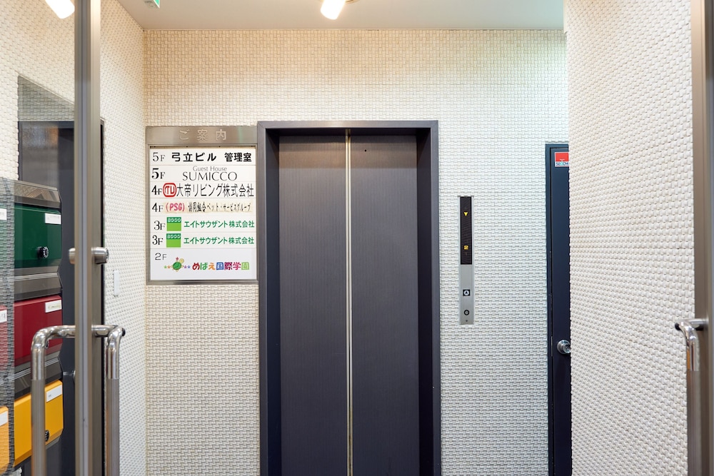 Guest House Sumicco - Hostel