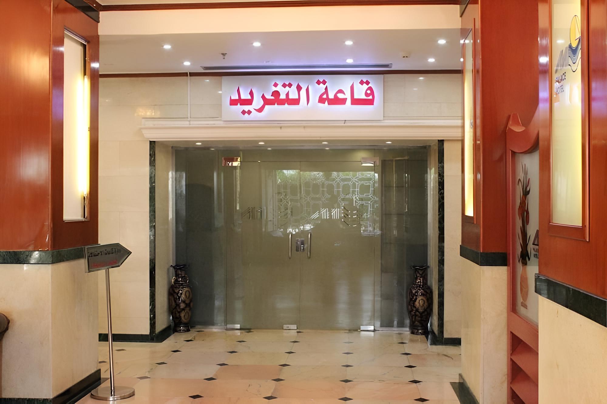 Madina Palace Hotel