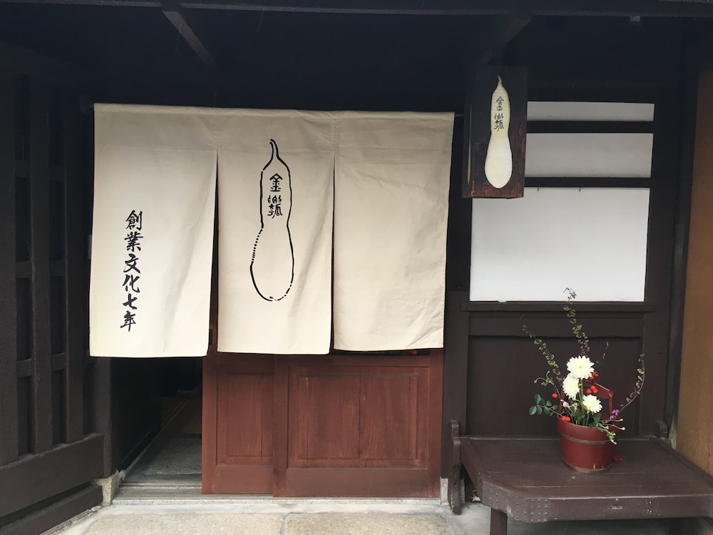 Gion - Kinpyo - Image 3