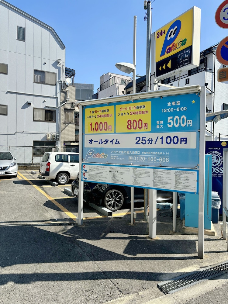 KUNSHIYA.TAKE