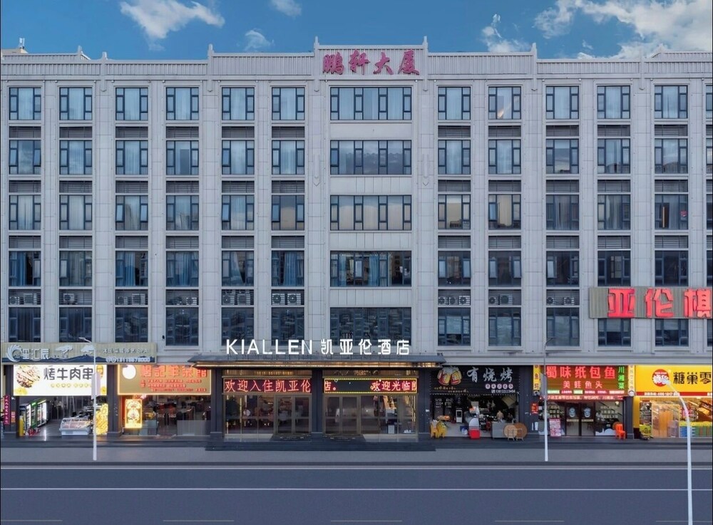 kaiyalunjiudian