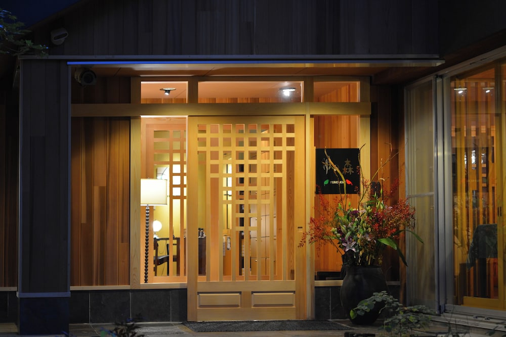 Okunikko Yumoto Onsen Yunomori