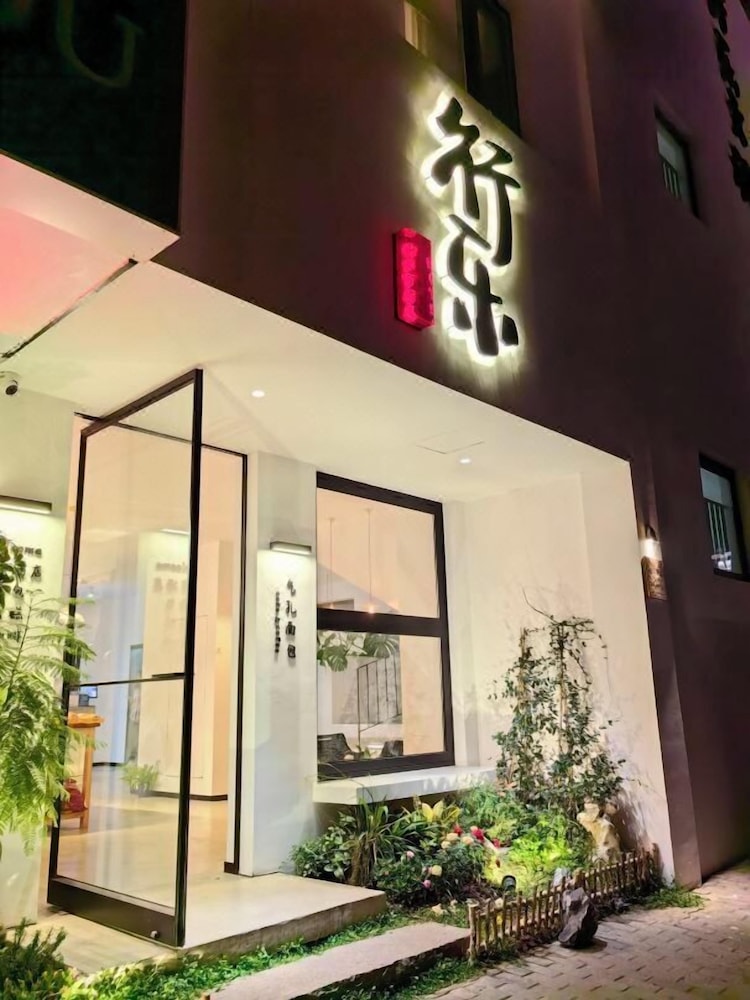 Xingle Hotel
