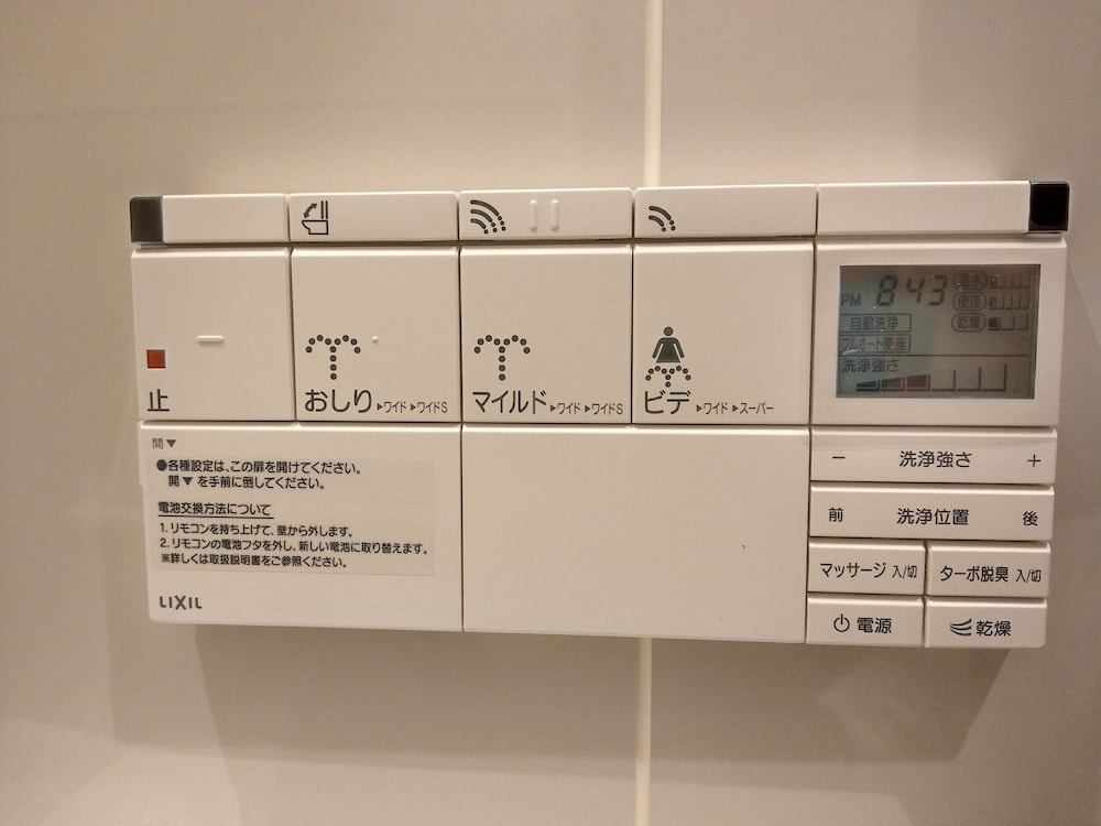 Komatsucho 11-41