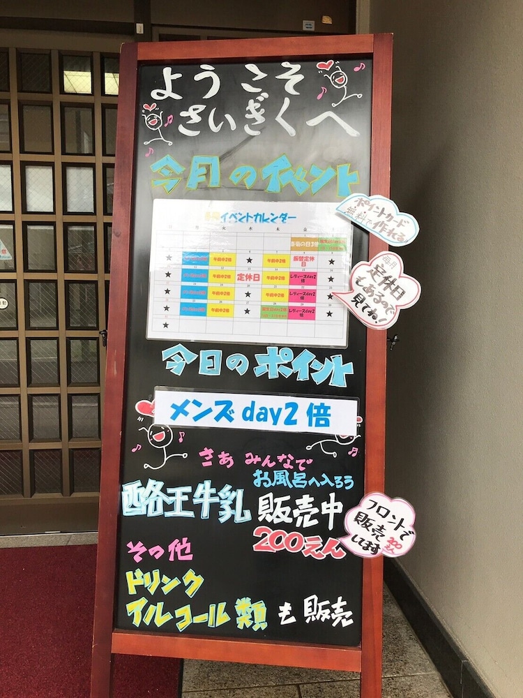 Photo 43