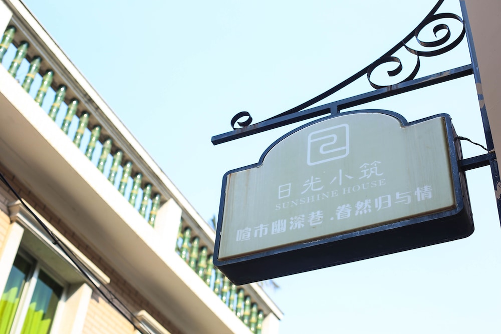 Gulangyu Sunshine House