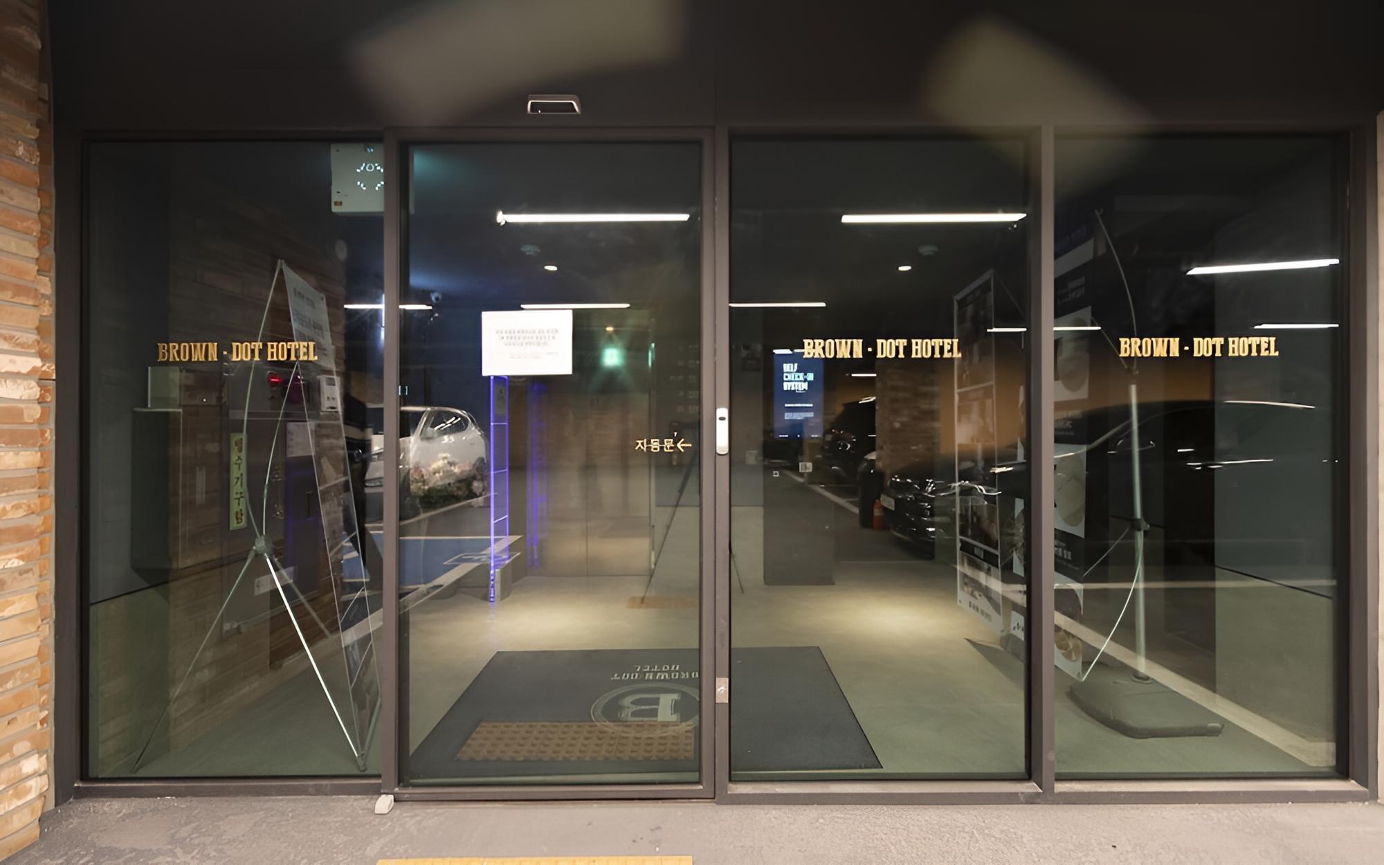 Yongin Brown Dot Yongin Branch