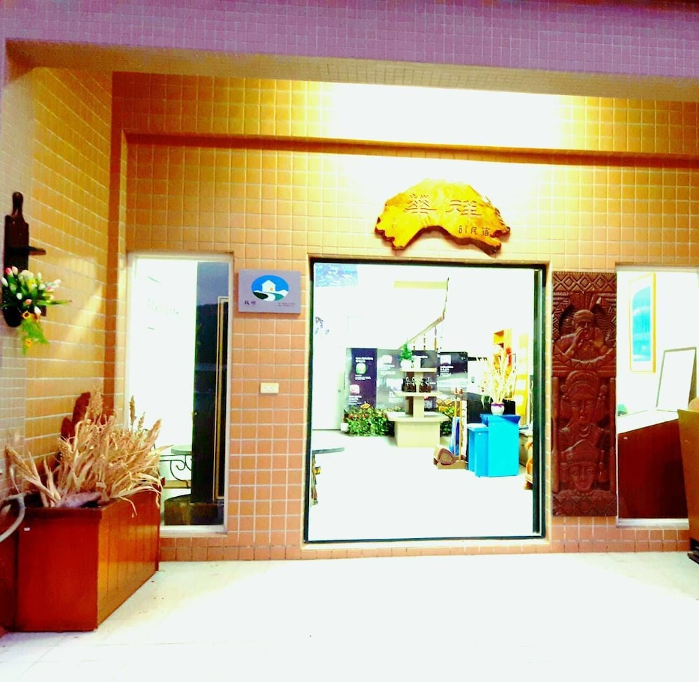 Hsianghua 81 Homestay