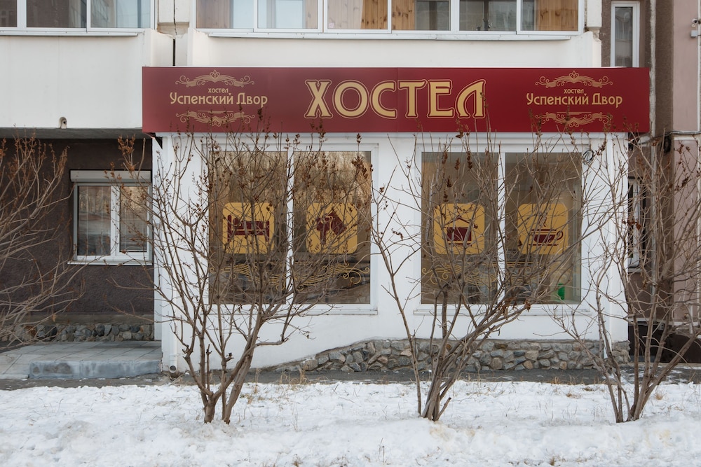 Hostel Uspenskiy Dvor