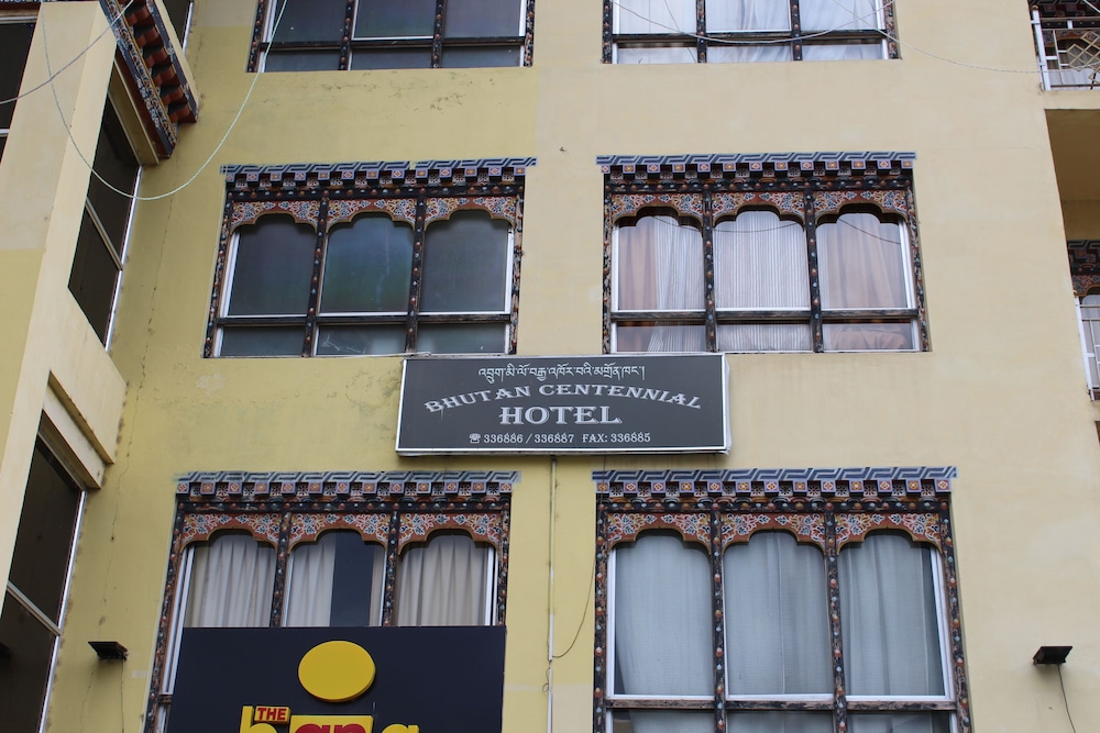 Bhutan Centennial Tavern