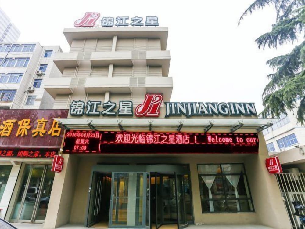 Jinjiang Inn Jiaozuo Sports Stadium