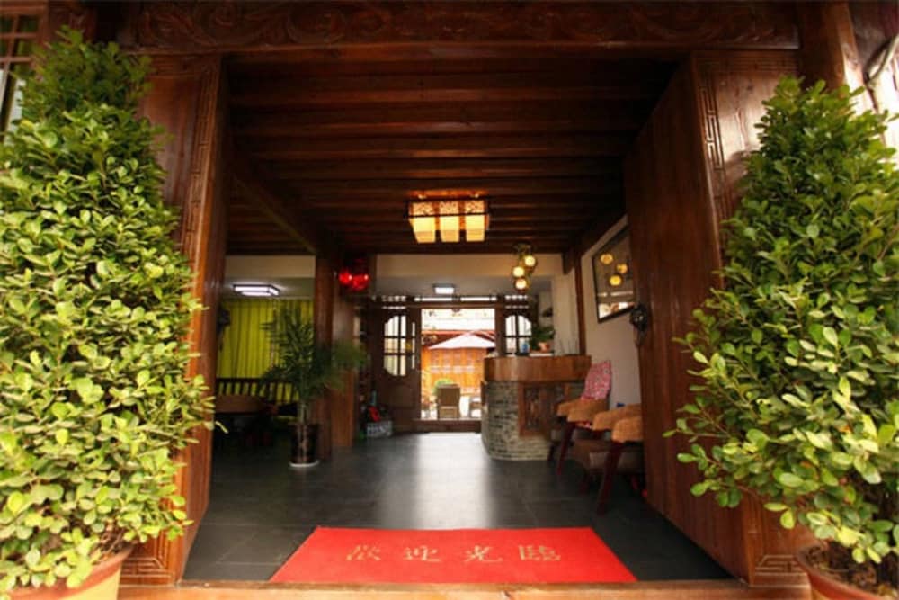 Gudao Yanyu Leisure Inn