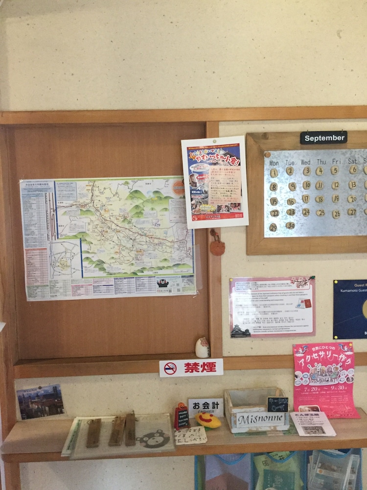 Kumamoto Guesthouse Little Asia - Hostel