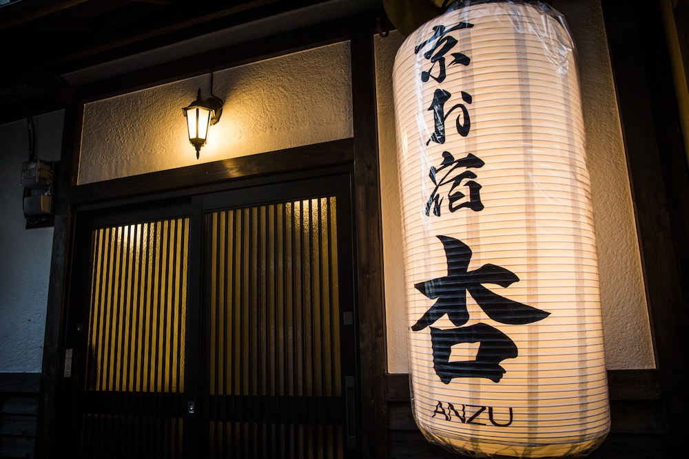 Kyo Oyado Anzu