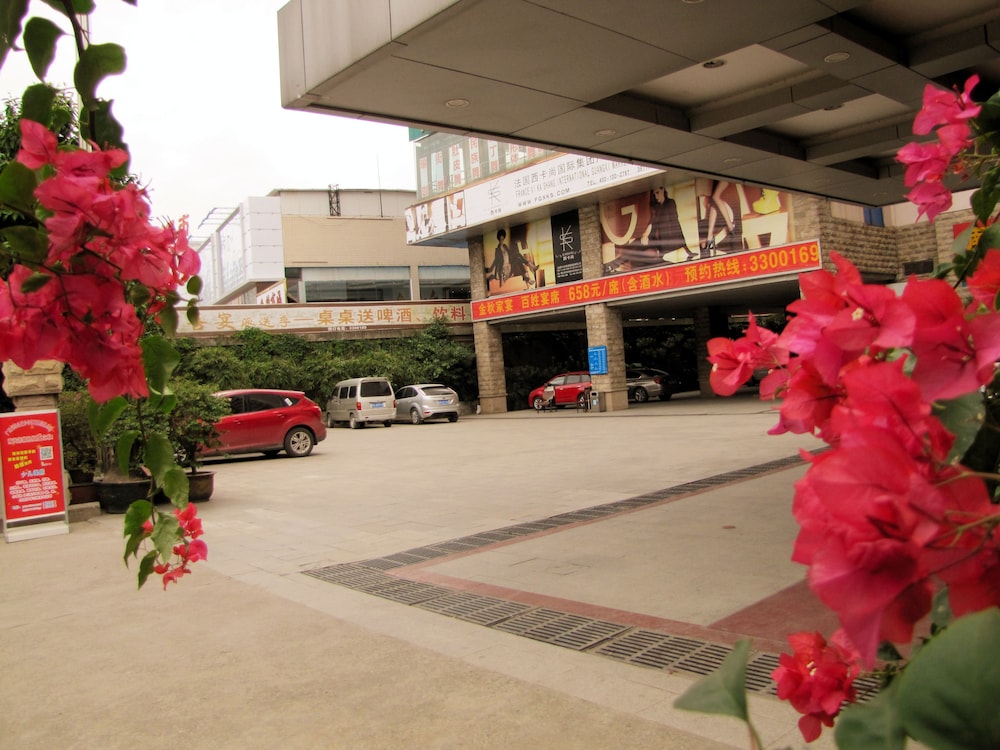 Nantian Hotel