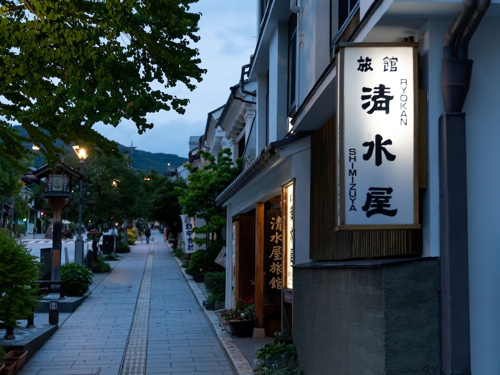 Chuoukan Shimizuya Ryokan