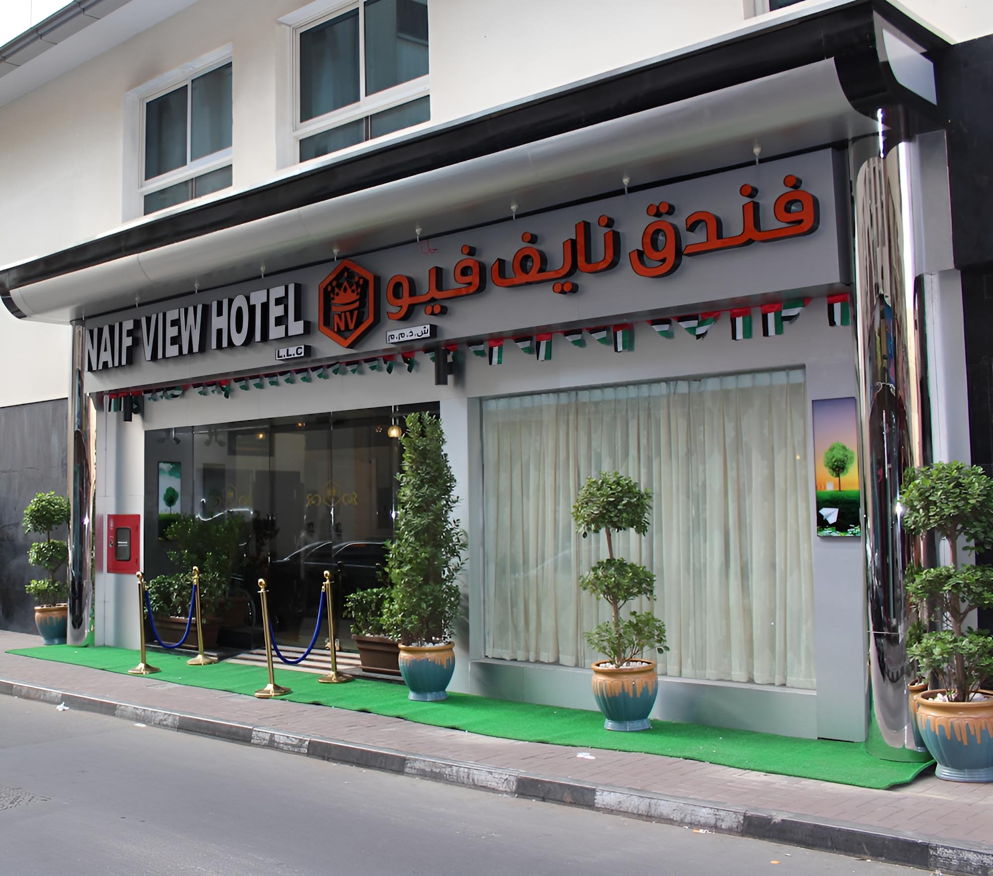 Naif view Hotel By Gemstones