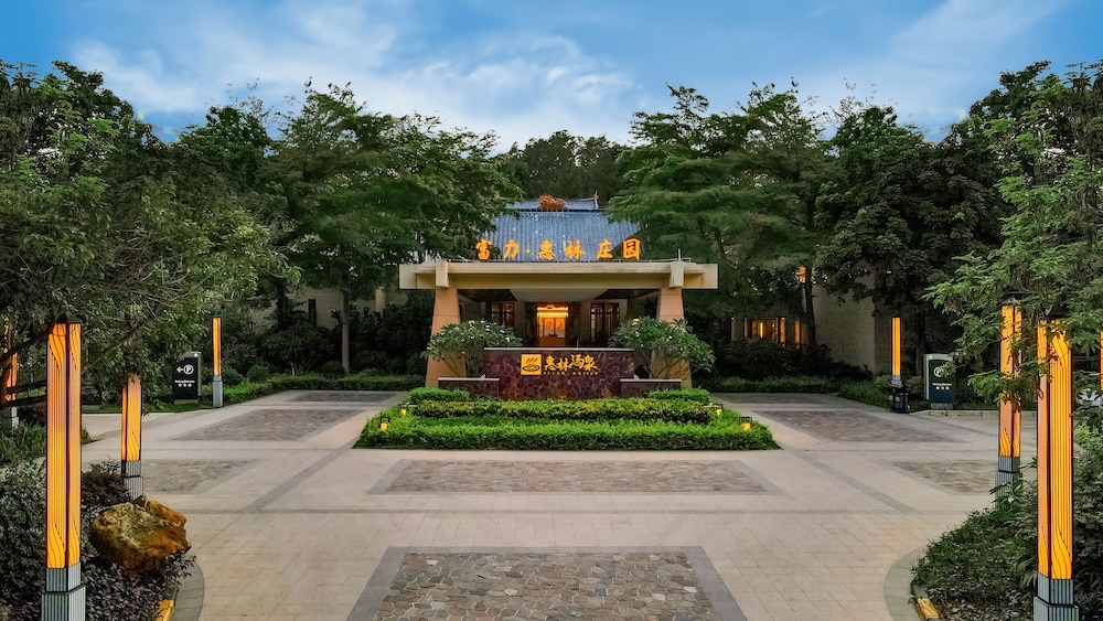 Fuli Hui Lin Manor