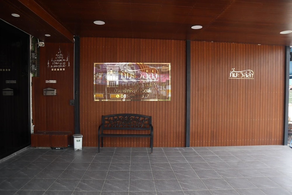 Peema Villa