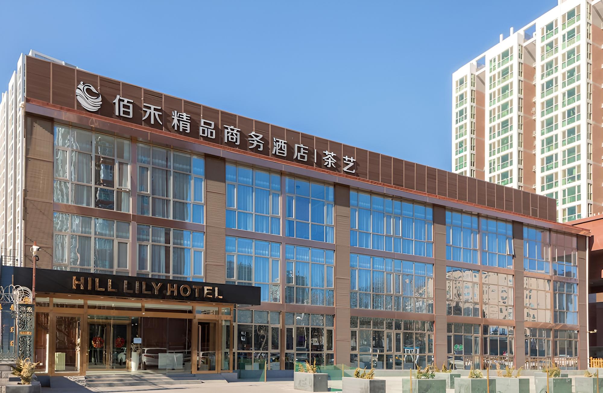 Hill Lily Hotel