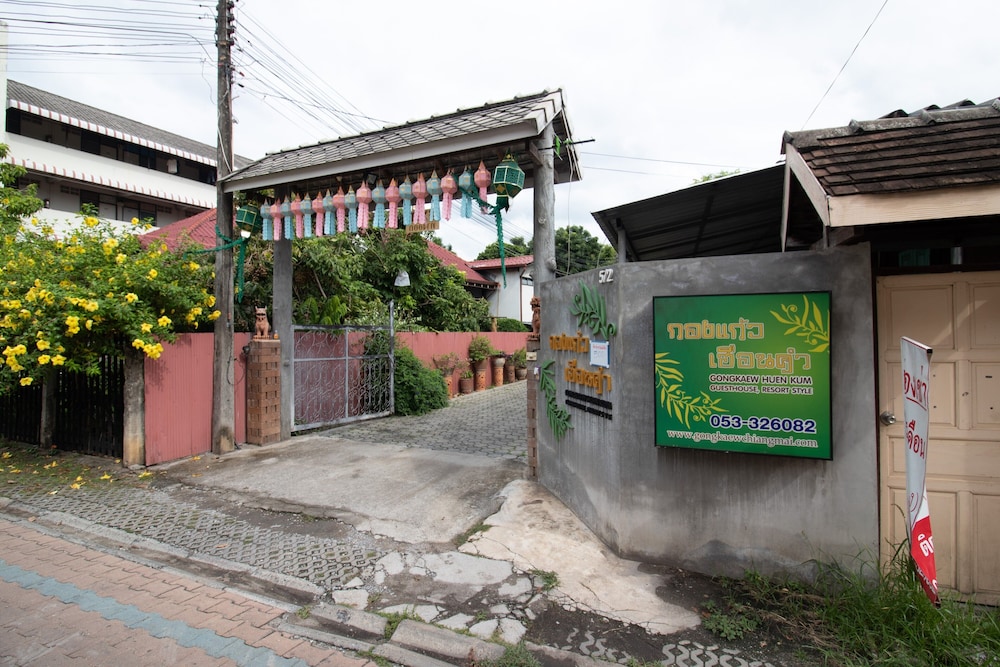 GongKaew HuenKum Hotel
