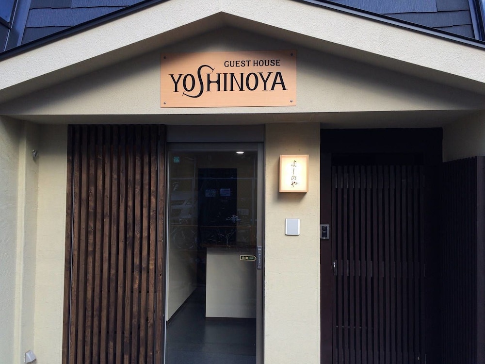 Guesthouse Yoshinoya