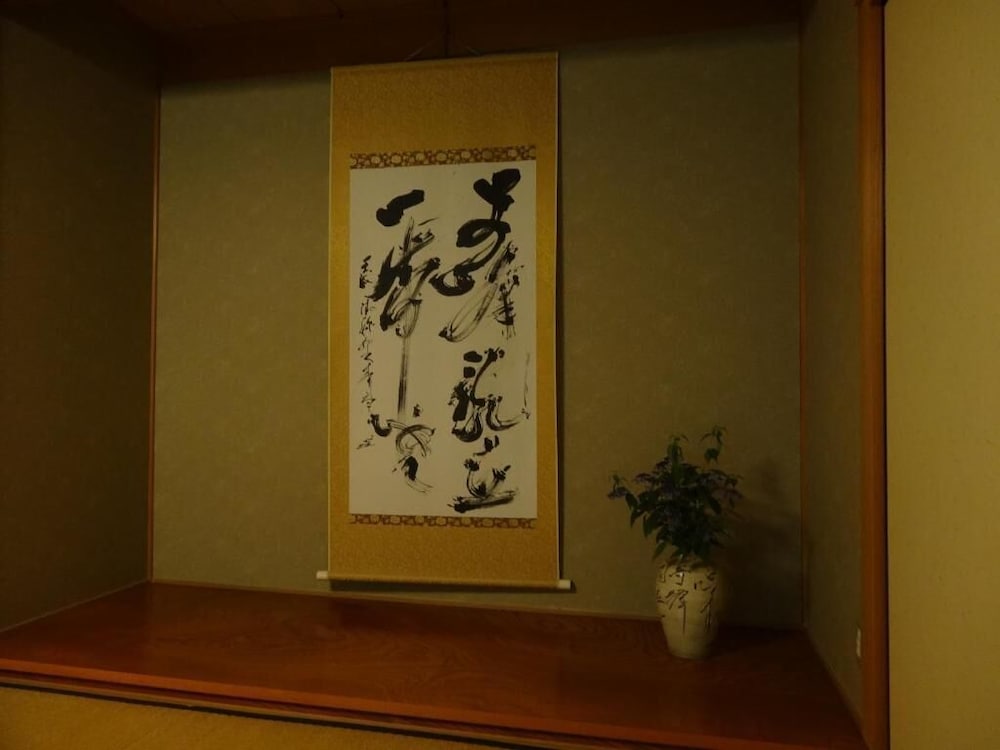 Auberge Funoki