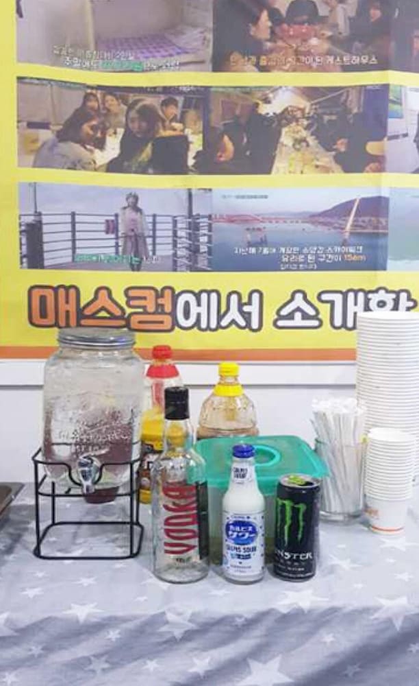 Chuncheon Cheongchun Bombom Guest House view 5