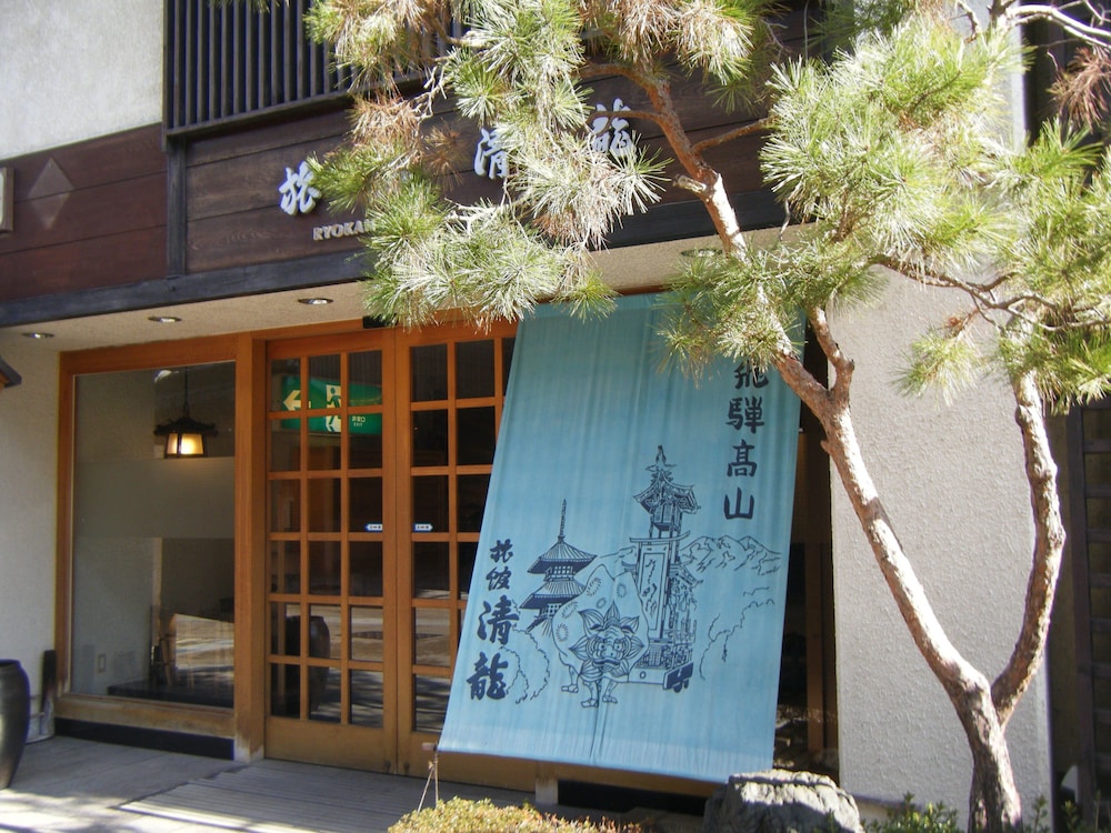 Ryokan Seiryu