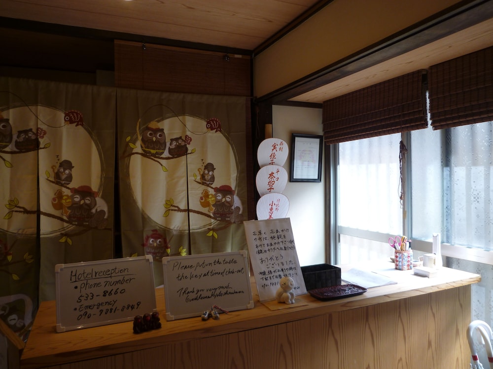 Guest House Kyoto Shirakawa