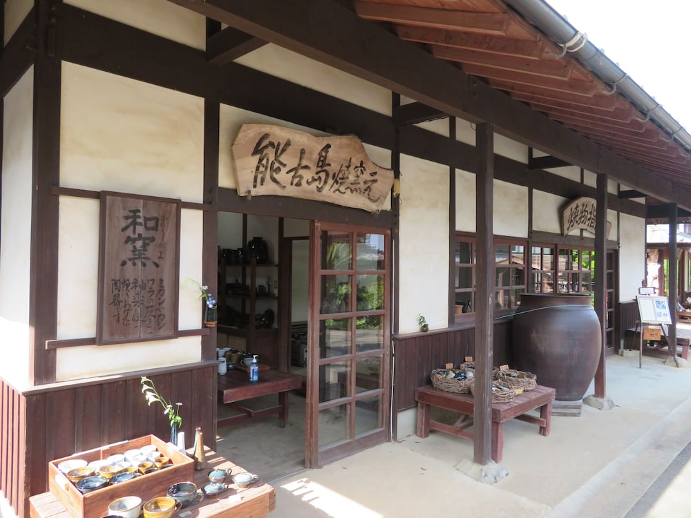 Nokonoshima Island Park Villa Sakimori