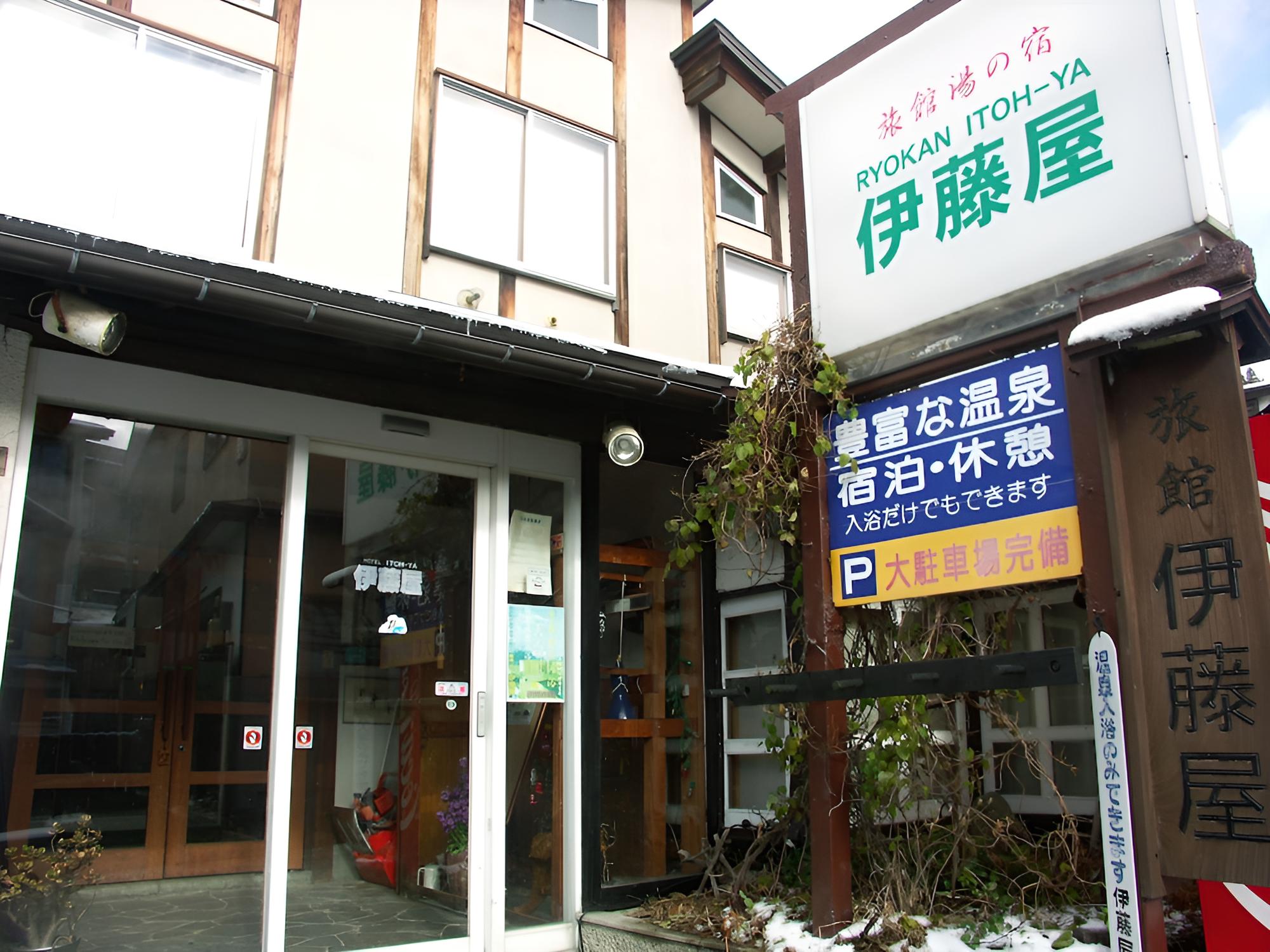 Itohya