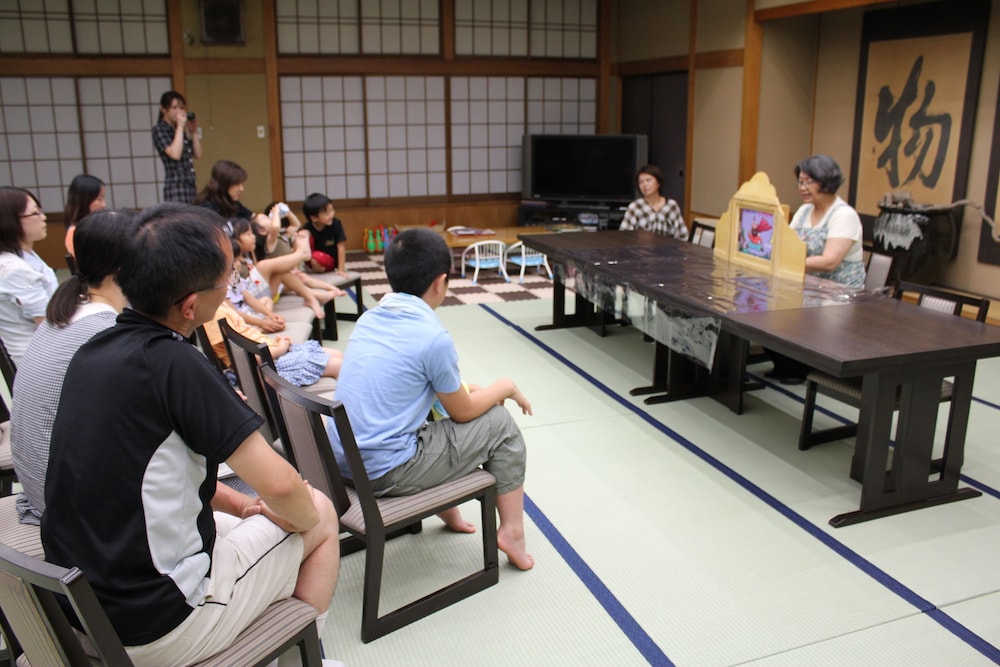 Koito Ryokan