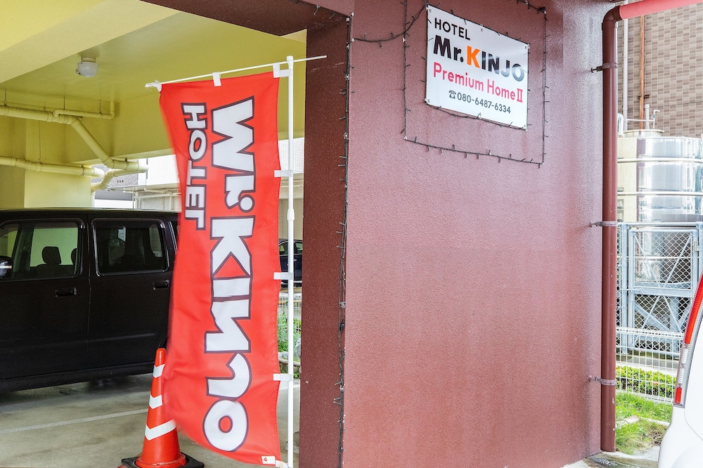 Mr.KINJO PREMIUMHOME in CHATAN 2