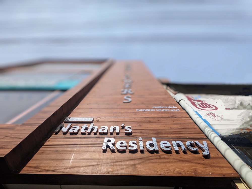 Nathan Residency
