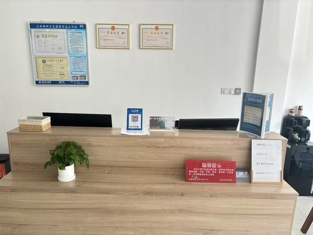 XIADUOJIUDIAN
