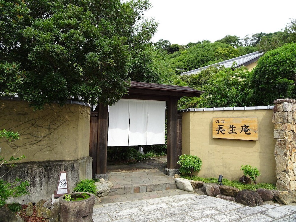Yuyado Choseian