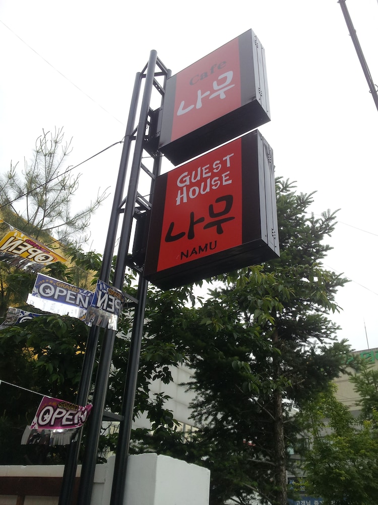 Namu Guesthouse - Hostel